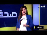 سيمون أبو فاضل : معادلة سعد الحريري – جبران باسيل لا تزال موجودة