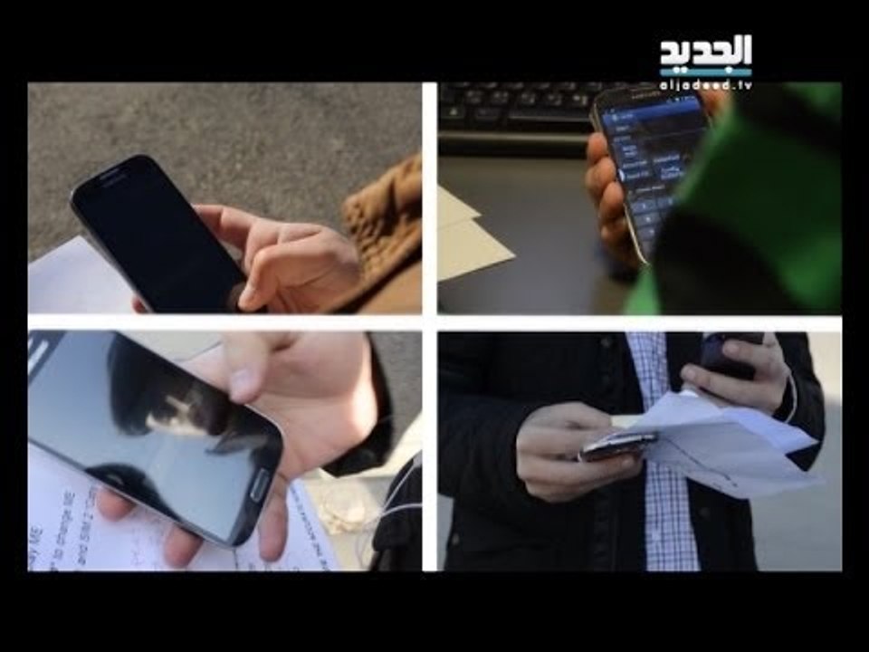 تحت طائلة المسؤولية - هيا بنا نلعب بداتا الإتصالات
