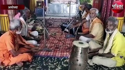 Download Video: Covid काल में राम मंदिर ट्रस्ट ने देशवाशियों से की राम नाम जप यज्ञ करने की अपील