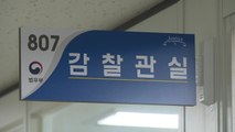 '술 접대' 검사 3명 모두 징계 방침...직무배제도 검토 / YTN