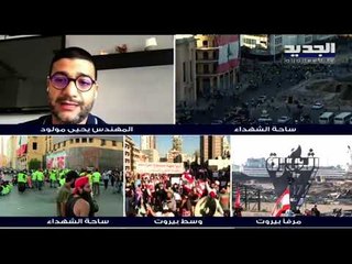 يحيى مولود : نحن في أزمة نظام سياسي في لبنان لم ينتج إلا الويلات  وثورة 17 تشرين احدثت الوعي