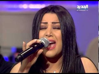 يسرى محنوش - when i need you - بعدنا مع رابعة