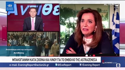 Evening Report 26-04-2021