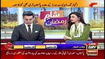 Sham-a-Ramzan | Shafaat Ali and Sadaf Abdul Jabbar | 27th April 2021 | ARY News