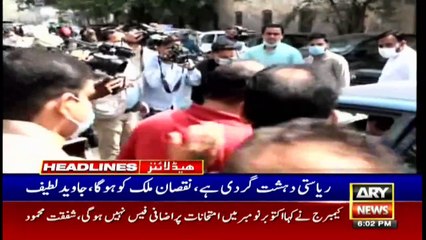 ARY News Headlines | 6 PM | 27 April 2021