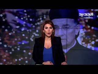 مقدمة النشرة المسائية 18-10-2020