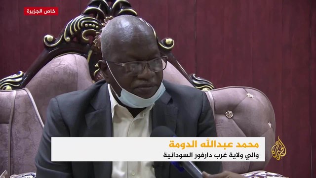 سلطات ولاية غرب دارفور تشيد بمبادرة الصلح بين القبائل المتصارعة