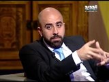 بعدنا مع رابعة - حلقة هشام حداد Promo