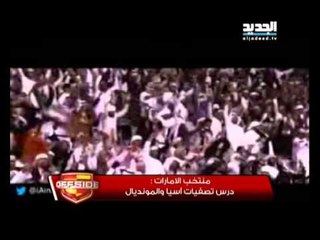 أوفسايد   حلقة 10 - 03 - 2014 كاملة