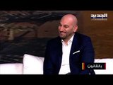 المحامي أشرف الموسوي : أصدروا القانون الطالبي لكن هل ستنفذ المصارف اللبنانية؟