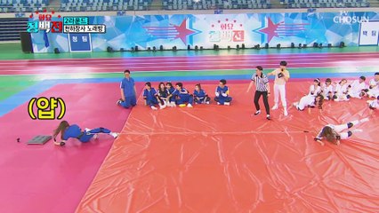 역시 진이야~ 가볍게 마이크 탈환한 진眞 ‘화난 여자’♪ TV CHOSUN 210427 방송