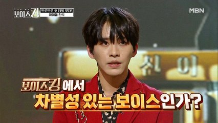 악역을 자처한 윤일상의 진석을 향한 진심 어린 조언?!