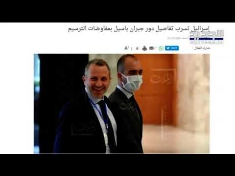 ما حقيقة دور جبران باسيل في مفاوضات ترسيم الحدود ولقائه مع مسؤولين إسرائليين ؟