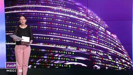 النشرة الإقتصادية - 27/04/2021