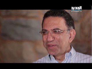 سيد القصر - حلقة الوزير السابق دميانوس قطار Promo