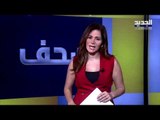 نداء الوطن : مسودّة حكومة أولية يسلّمها سعد الحريري لـ ميشال عون الأسبوع الجاري