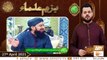 Bazam e Ulama | Part 1 | Naimat e Iftar | Shan e Ramzan | 27th April 2021 | ARY Qtv