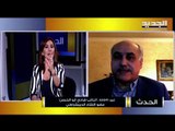 النائب هادي أبو الحسن : وليد جنبلاط طالب بوزارة الصحة وهناك إيجابية لدى الرئيس سعد الحريري
