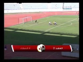 أوفسايد - ملخص مباراة العهد والصفاء - الأسبوع 22