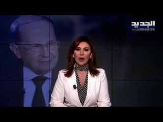 مقدمة النشرة المسائية 29-10-2020