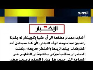 يوسف ضاهر : مشكلتنا مع السلطة لأنها تهمش الجامعة اللبنانية وتهملها منذ عشرات السنين