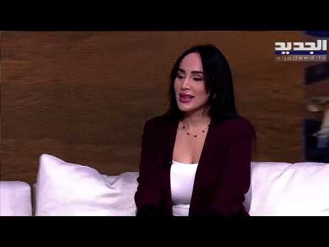 ما هي آخر مستجدات التدقيق الجنائي في حسابات مصرف لبنان المركزي؟