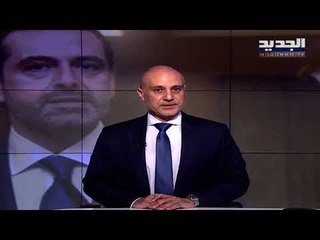 مقدمة النشرة المسائية 31-10-2020