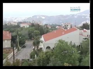 صورة ونغمة - عين عار