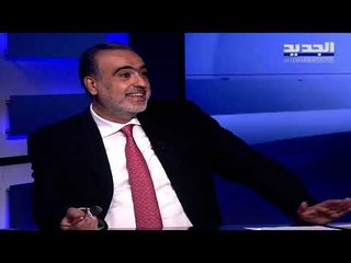 Download Video: سيزار معلوف : إذا شكّل سعد الحريري حكومة ترضي الناس والشارع نعطيها الثقة