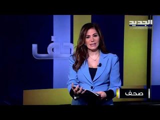 Tải video: عماد الأشقر : المدرسة هي المكان الأكثر أمانا للطلاب في لبنان