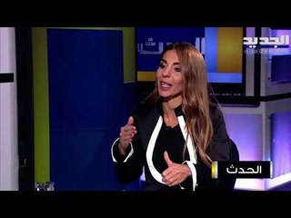 شارل عربيد : المصارف لن تستطيع تحصيل أموال القروض السكنية من الناس