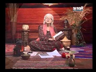 غفران مع مريم نور - الحلقة 854 كاملة