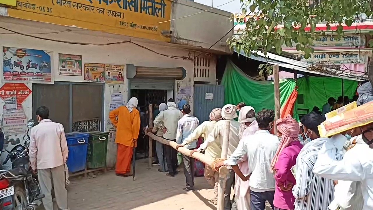 11 वे दिन इंडियन बैंक ने शुरू हुआ लेन देन