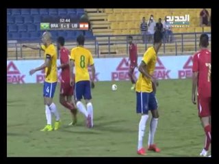 تقرير نشرة اخبار الجديد عن تعادل منتخبي لبنان والبرازيل