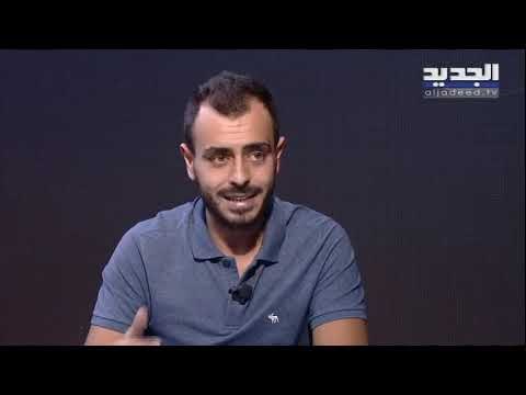 تابعوا البث المباشر حول العقوبات على رئيس التيار الوطني الحر النائب جبران باسيل