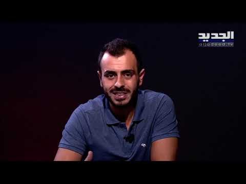 المتحدث باسم السفارة الأميركية يتحدث للجديد عن العقوبات على جبران باسيل