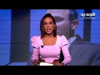 مقدمة النشرة المسائية 06-11-2020