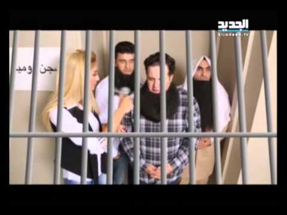 إربت تنحل - المساجين الإسلاميين في رومية