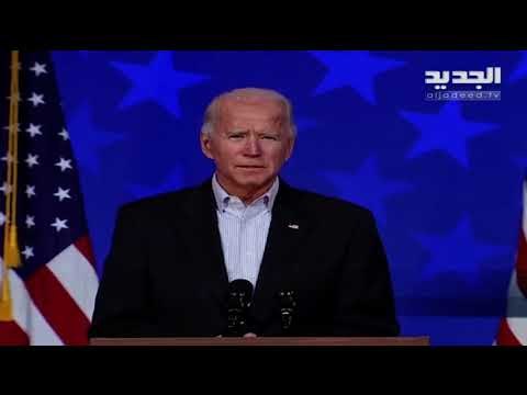 جو بايدن يستعد لدخول البيت الأبيض في خواتيم سباق الإنتخابات الاميركية مع دونالد ترامب - دارين دعبوس