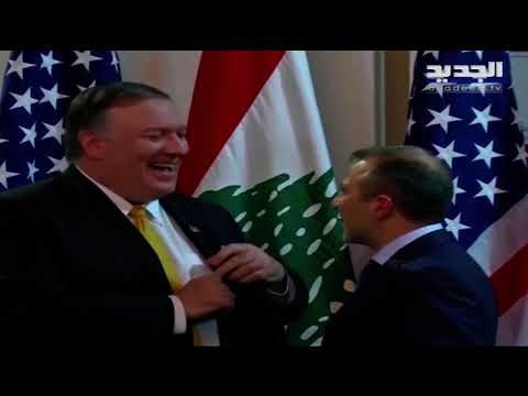 ما هي التبعات المالية الشخصية للعقوبات الأميركية على جبران باسيل وكيف ستتعامل المصارف ؟