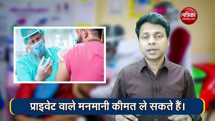 18+ का टीका रजिस्ट्रेशन आज से, जानें जरूरी बातेः Solid Baat with Mukesh Kejriwal: Ep 50