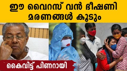 Mutant variants of the virus are triggering such a spread