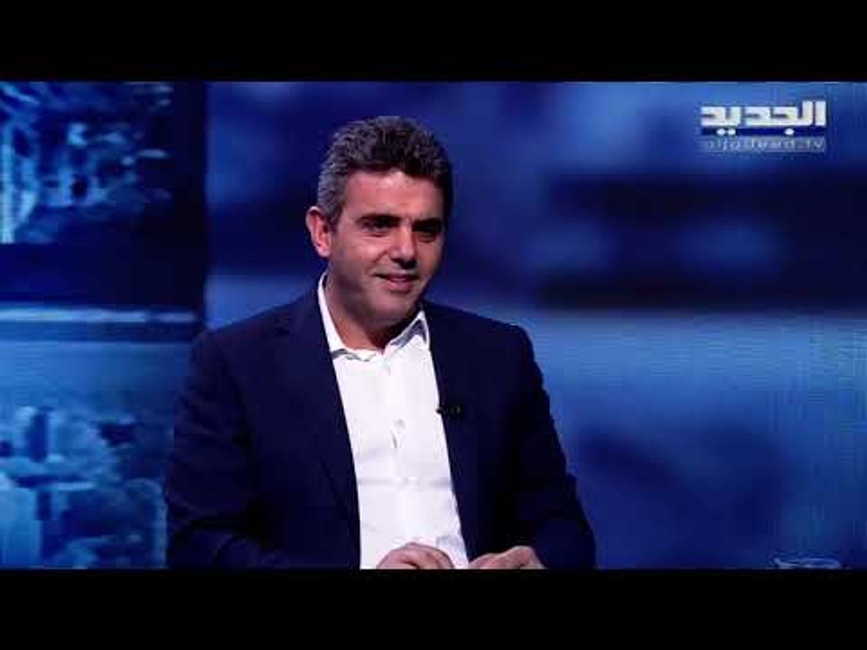 جورج عطا الله يتحدى دوروثي شيا الكشف عن شروط جبران باسيل... زياد حواط: العقوبات الاميركية لها شقان