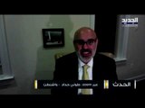مستشار رئيس الجمهورية طوني حداد يرفع عنه تهمة يهوذا ويرد على جبران باسيل