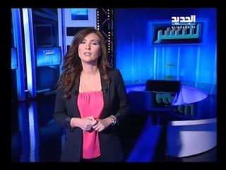 للنشر مع ريما كركي - حلقة 03-11-2014
