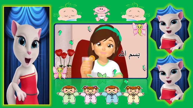 Toyour al Jannah For Baby Bismilah - ‫نشيد بسم الله - نشيد تعليمي للأطفال بصوت أنجيلا رووووعة‬ -