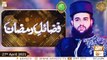 Fazail e Ramzan | Dr. Athar Qaseem | 27th April 2021 | ARY Qtv