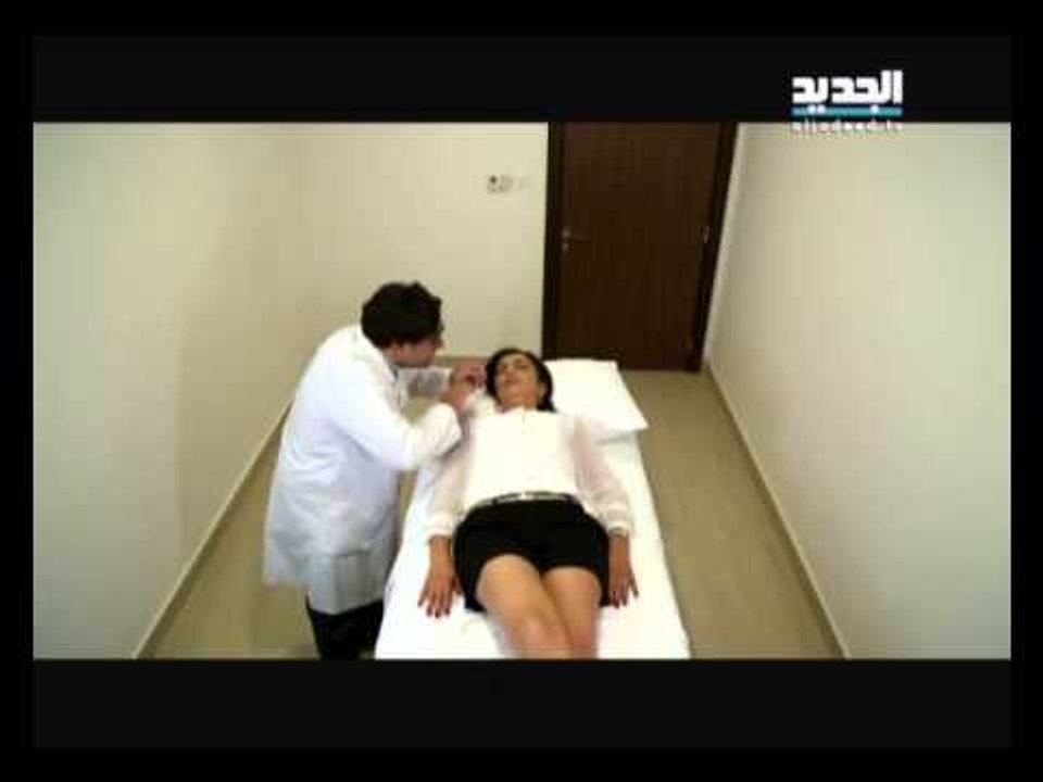 إربت تنحل - Botox