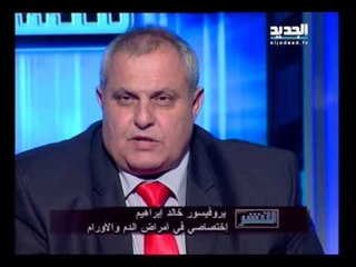 للنشر - رجل لبناني يعاني من سرطان الثّدي
