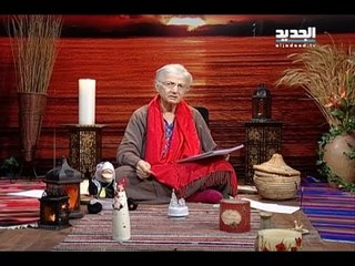 غفران مع مريم نور - الحلقة 962